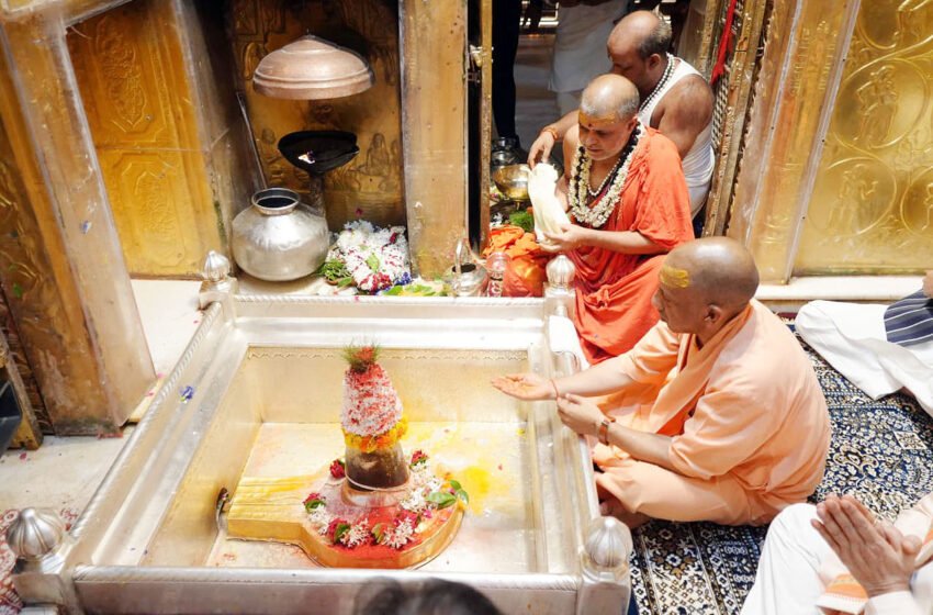  काशी विश्वनाथ मंदिर में मुख्यमंत्री योगी ने किया दर्शन पूजन