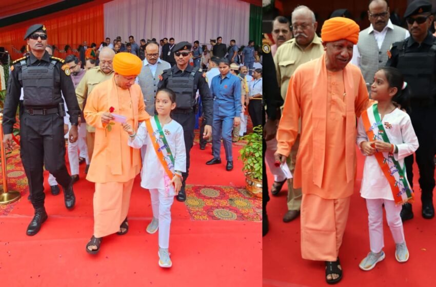  लखनऊ में बच्ची ने सड़क बनने पर सीएम योगी को कहा धन्यवाद, चौथी बार हुई मुलाकात