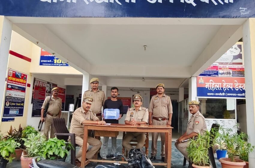  ऑपरेशन त्रिनेत्र के तहत रूधौली पुलिस की बड़ी सफलता