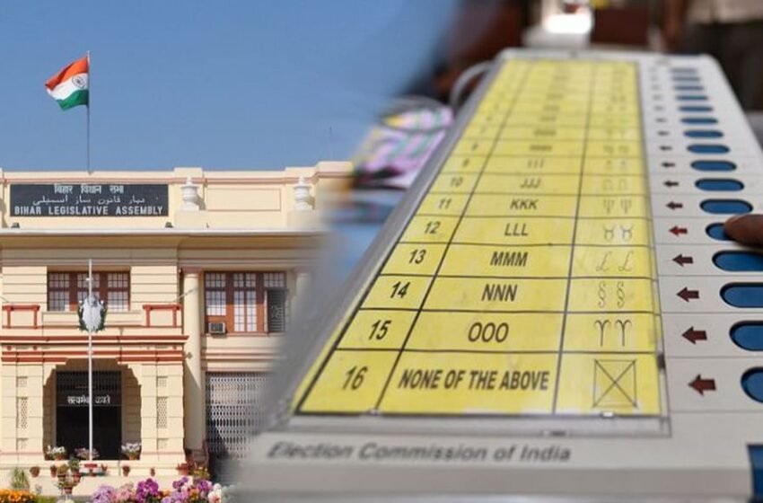 केवटी विधानसभा सीट का चुनावी इतिहास: 1977 से 2020 तक का पूरा सफर