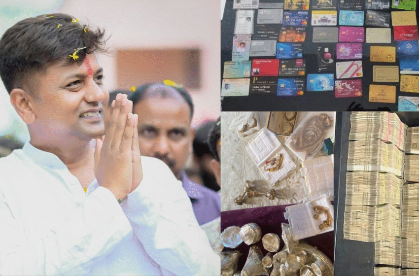 ED का मेगा छापा: 12 करोड़ कैश, 6 करोड़ का सोना और लग्ज़री कारें बरामद, कांग्रेस MLA गिरफ्ता