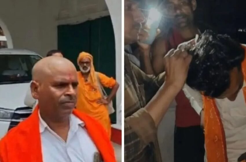  लखीमपुर खीरी में कथावाचक से माफी मंगवाने का मामला