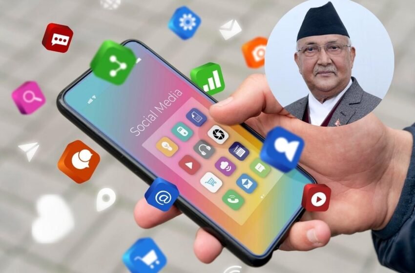  नेपाल ने फेसबुक, इंस्टाग्राम समेत 26 सोशल मीडिया प्लेटफॉर्म पर लगाया बैन