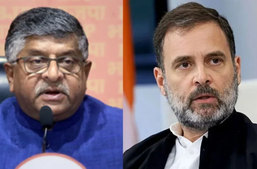  भाजपा का पलटवार ,राहुल गांधी गैरजिम्मेदार