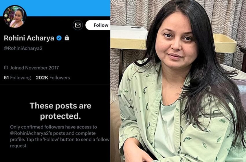  लालू यादव की बेटी रोहिणी आचार्या का परिवार से मनमुटाव