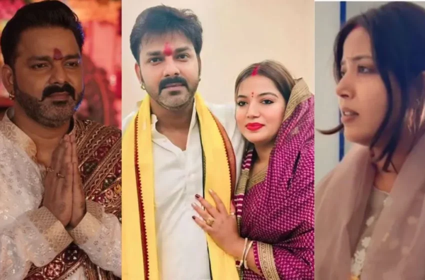  बिहार के मशहूर सिंगर पवन सिंह और पत्नी ज्योति सिंह के बीच चल रहा विवाद अब बन गया है सुर्खियों का केंद्र