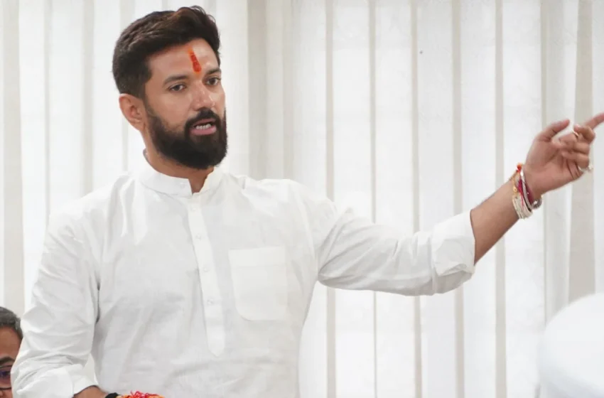  NDA में सीट शेयरिंग को लेकर खींचतान जारी, चिराग की पार्टी ने कहा- PK की जन सुराज से गठबंधन के दरवाजे खुले हैं