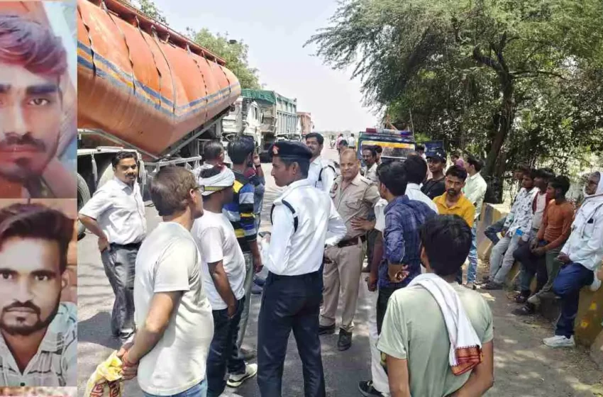  हामीरपुर हादसा : तेज रफ्तार ट्रक ने बाइक सवारों को रौंदा , तीन मजदूरों की मौत