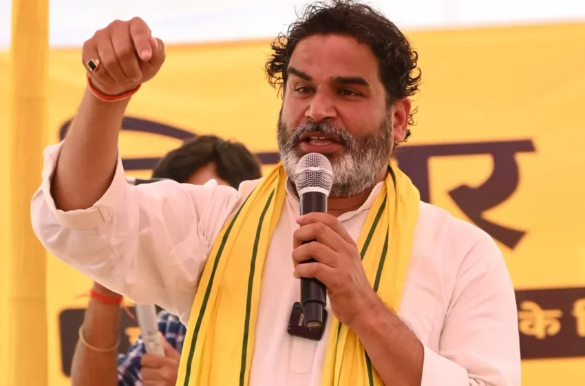  बिहार चुनाव 2025: ‘बदलाव की लहर…’, बिहार में रिकॉर्ड वोटिंग के बाद बोले प्रशांत किशोर