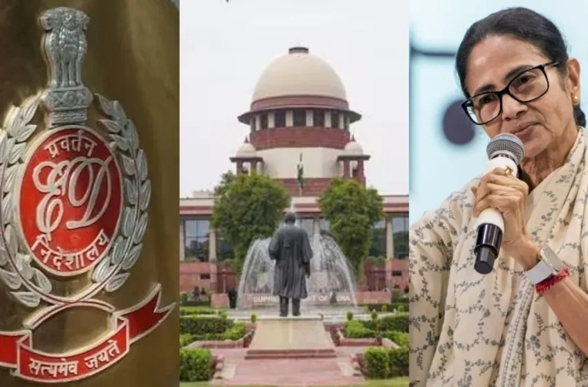  IPAC रेड केस पर सुप्रीम कोर्ट में तीखी बहस , ED ने लगाए गंभीर आरोप